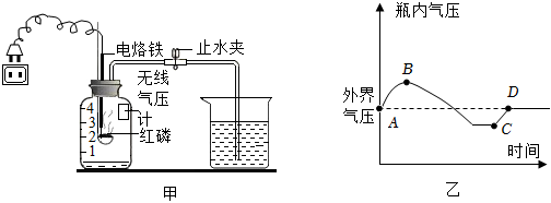 菁優(yōu)網(wǎng)