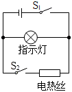 菁優(yōu)網(wǎng)