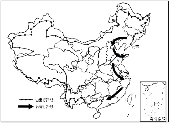 菁優(yōu)網(wǎng)