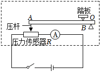 菁優(yōu)網(wǎng)