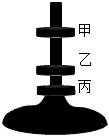 菁優(yōu)網(wǎng)