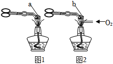 菁優(yōu)網(wǎng)