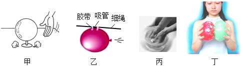 菁優(yōu)網(wǎng)