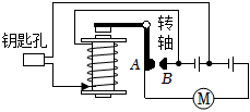 菁優(yōu)網(wǎng)