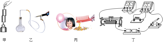 菁優(yōu)網(wǎng)