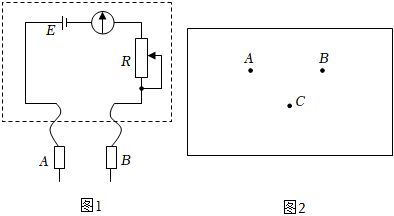 菁優(yōu)網(wǎng)