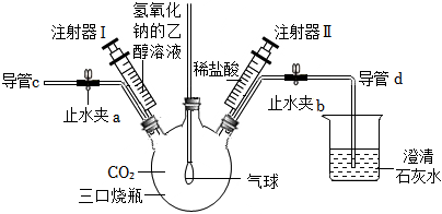 菁優(yōu)網(wǎng)