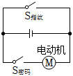 菁優(yōu)網(wǎng)