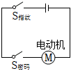 菁優(yōu)網(wǎng)