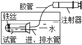 菁優(yōu)網(wǎng)