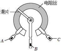 菁優(yōu)網(wǎng)