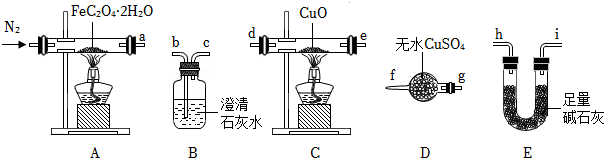 菁優(yōu)網(wǎng)