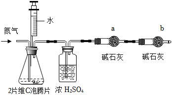 菁優(yōu)網(wǎng)