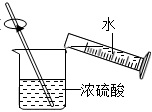 菁優(yōu)網(wǎng)