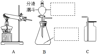 菁優(yōu)網(wǎng)