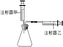 菁優(yōu)網(wǎng)