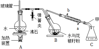 菁優(yōu)網(wǎng)