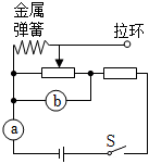 菁優(yōu)網(wǎng)