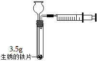 菁優(yōu)網(wǎng)