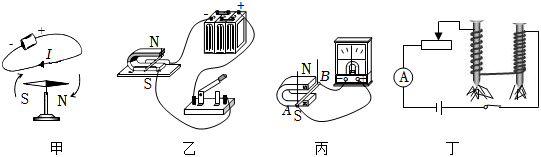 菁優(yōu)網(wǎng)