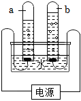 菁優(yōu)網(wǎng)