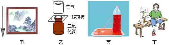 菁優(yōu)網(wǎng)