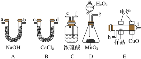 菁優(yōu)網(wǎng)