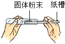 菁優(yōu)網(wǎng)