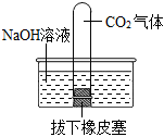 菁優(yōu)網(wǎng)