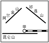 菁優(yōu)網(wǎng)