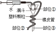 菁優(yōu)網(wǎng)