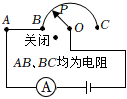 菁優(yōu)網(wǎng)