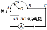 菁優(yōu)網(wǎng)