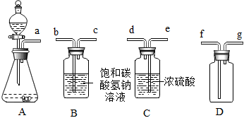 菁優(yōu)網(wǎng)