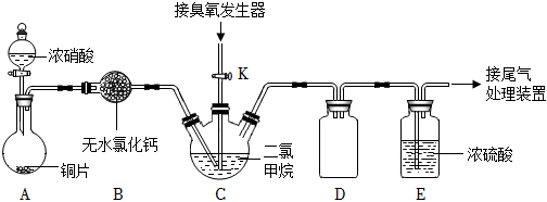 菁優(yōu)網(wǎng)