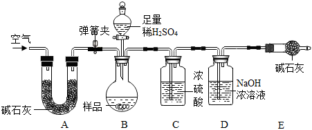 菁優(yōu)網(wǎng)