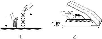 菁優(yōu)網(wǎng)