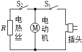 菁優(yōu)網(wǎng)