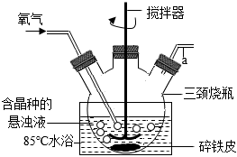 菁優(yōu)網(wǎng)