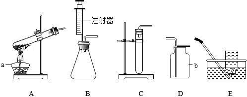 菁優(yōu)網(wǎng)