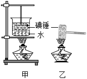 菁優(yōu)網(wǎng)