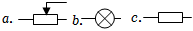 菁優(yōu)網(wǎng)