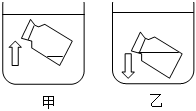 菁優(yōu)網(wǎng)