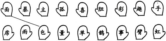 菁優(yōu)網(wǎng)