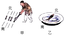 菁優(yōu)網(wǎng)