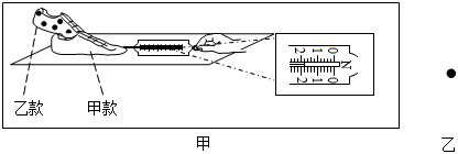 菁優(yōu)網(wǎng)