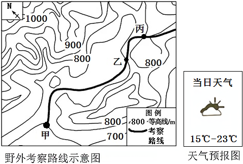 菁優(yōu)網(wǎng)