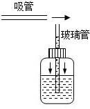 菁優(yōu)網(wǎng)