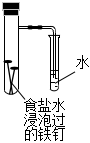 菁優(yōu)網(wǎng)