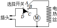 菁優(yōu)網(wǎng)